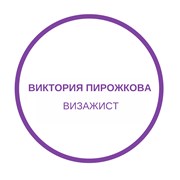 Логотип компании Визажист Виктория Пирожкова (Тугулым)