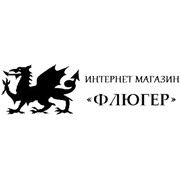 Логотип компании Группа компаний «ФЛЮГЕР» (Екатеринбург)