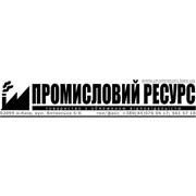 Логотип компании Промышленный ресурс, ООО (Киев)