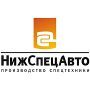 Логотип компании НижСпецАвто, ООО (Нижний Новгород)