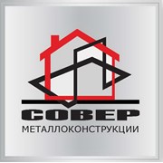 Логотип компании Совер, ООО (Полоцк)