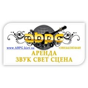 Логотип компании Alfa Band Promotion Group, СПД (Киев)