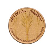 Логотип компании Агроснаб-Пивдень (Николаев)