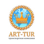 Логотип компании Транспортная компания “ART-TUR“ (Уфа)