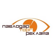 Логотип компании ПавлодарТоргРеклама, ТОО (Павлодар)