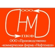 Логотип компании ПКФ Нефтемаш, ООО (Альметьевск)