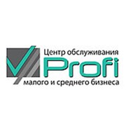 Логотип компании Центр обслуживания малого и среднего бизнеса ООО “ПРОФИ“ (Новый Уренгой)