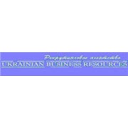 Логотип компании Ukrainian Business Resources, ЧП Рекрутинговое агентство (Киев)