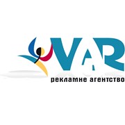 Логотип компании Рекламное агенство VAR, ООО (Ужгород)