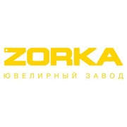 Логотип компании Ювелирный завод Зорка, СОООПроизводитель (Минск)