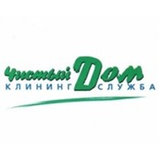 Логотип компании Чистый Дом, ИП (Астана)