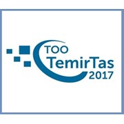 Логотип компании Temir Tas - 2017 (Алматы)