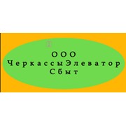 Логотип компании ЧеркассыЭлеваторСбыт, ОООПроизводитель (Черкассы)