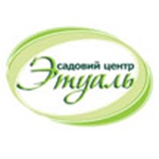 Логотип компании Садовый центр Этуаль (Черкассы)