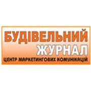 Логотип компании Будивельный журнал (Киев)