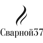 Логотип компании Сварной37 (Иваново)