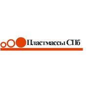 Логотип компании Пластмассы СПб, ООО (Санкт-Петербург)