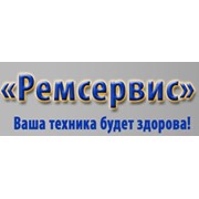 Логотип компании Ремсервис, ЧП (Донецк)