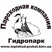 Логотип компании Параходная Компания Гидропарк, ООО ПКиО (Киев)