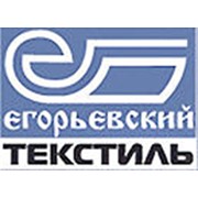 Логотип компании Егорьевский текстиль, ООО (Егорьевск)