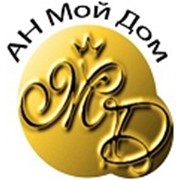 Логотип компании Мой-Дом, ООО (Тюмень)