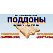 Логотип компании Алкон-Тара, ООО (Харьков)