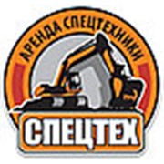 Логотип компании “СпецТех“ (Южно-Сахалинск)