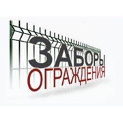 Логотип компании Заборы и ограждения, ЧП (Киев)