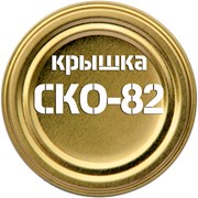 Логотип компании “Крышки для консервации СКО-82“ (Астана)