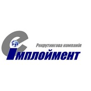 Логотип компании Рекрутинговое агенство Имплоймент, ЧП (Киев)