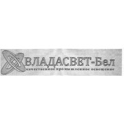 Логотип компании Владасвет-Бел, ООО (Минск)