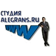 Логотип компании студия Alegrans.ru (Краснодар)