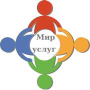 Логотип компании Мир услуг, ООО (Краснодар)