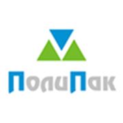 ООО «Полипак-Красноярск»