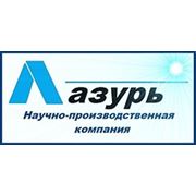 Логотип компании НПК “Лазурь“ Студия искусственного камня (Дмитров)