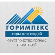 Логотип компании Горимпекс, ООО (Москва)
