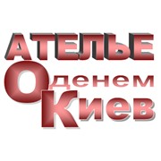 Логотип компании Ателье Оденем Киев, ЧП (Киев)