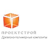 Логотип компании ООО “Проектстрой“ (Кемерово)