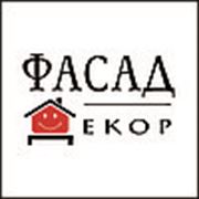 Логотип компании ООО «Фасад Декор» (Кострома)