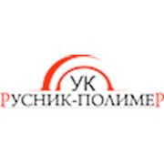 Логотип компании ООО “УК Русник-Полимер“ (Подольск)