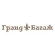 Логотип компании Гранд Багаж (Санкт-Петербург)