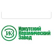 Логотип компании Иркутский керамический завод (ИКЗ), ООО (Иркутск)