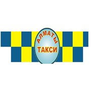 Логотип компании Алматы такси, ТОО (Алматы)