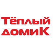 Логотип компании Теплый домик, ООО (Орск)