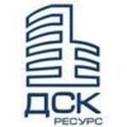 ООО «ДСК Ресурс»