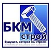 Логотип компании БКМ Строй (Ижевск)
