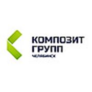 Логотип компании ООО “Композит Групп“ (Челябинск)