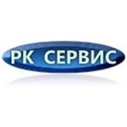 Логотип компании РК-Сервис, ООО (Киев)