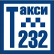 Логотип компании Такси 232, ООО (Москва)