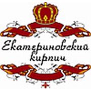 Логотип компании Компания “Екатериновский кирпич“ (Краснодар)